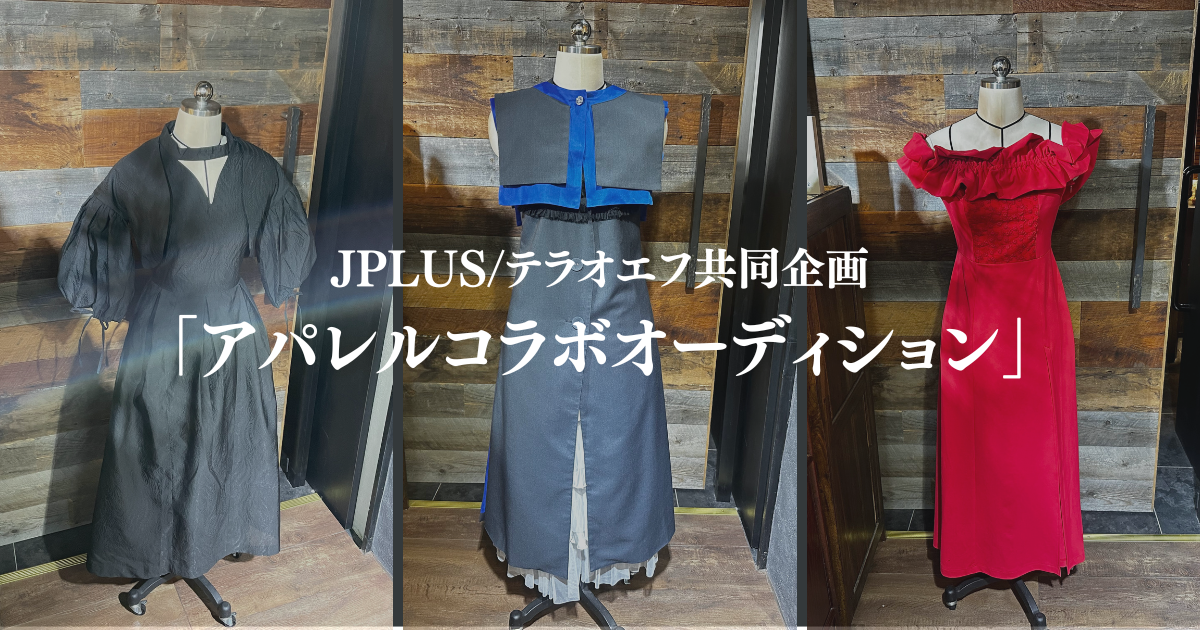 J PLUS inc.
